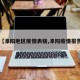 【阜阳地区疫情表格,阜阳疫情报告】