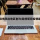 路桥疫情风险地区查询/路桥新冠疫情最新消息