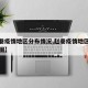 【赵巷疫情地区分布情况,赵巷疫情地区分布情况图】